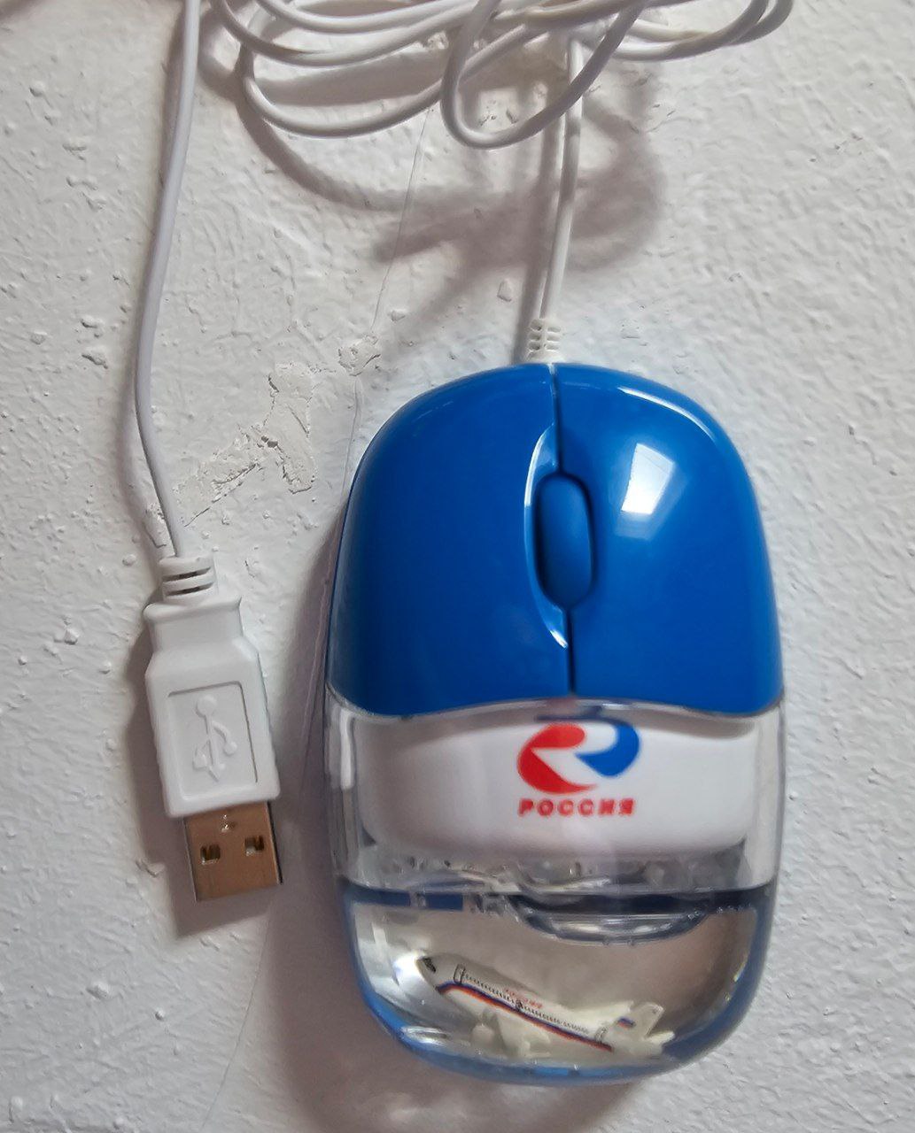Rossiya Airlines Mouse